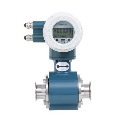 一体卫生型电磁流量计