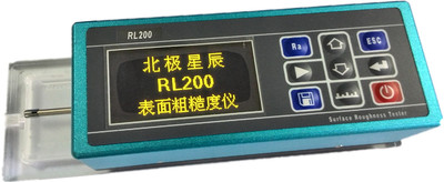 RL200表面粗糙度检测仪（高精度型）