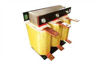 交流输入电抗器