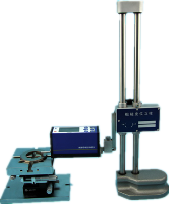 粗糙度仪立杆（曲面测量）